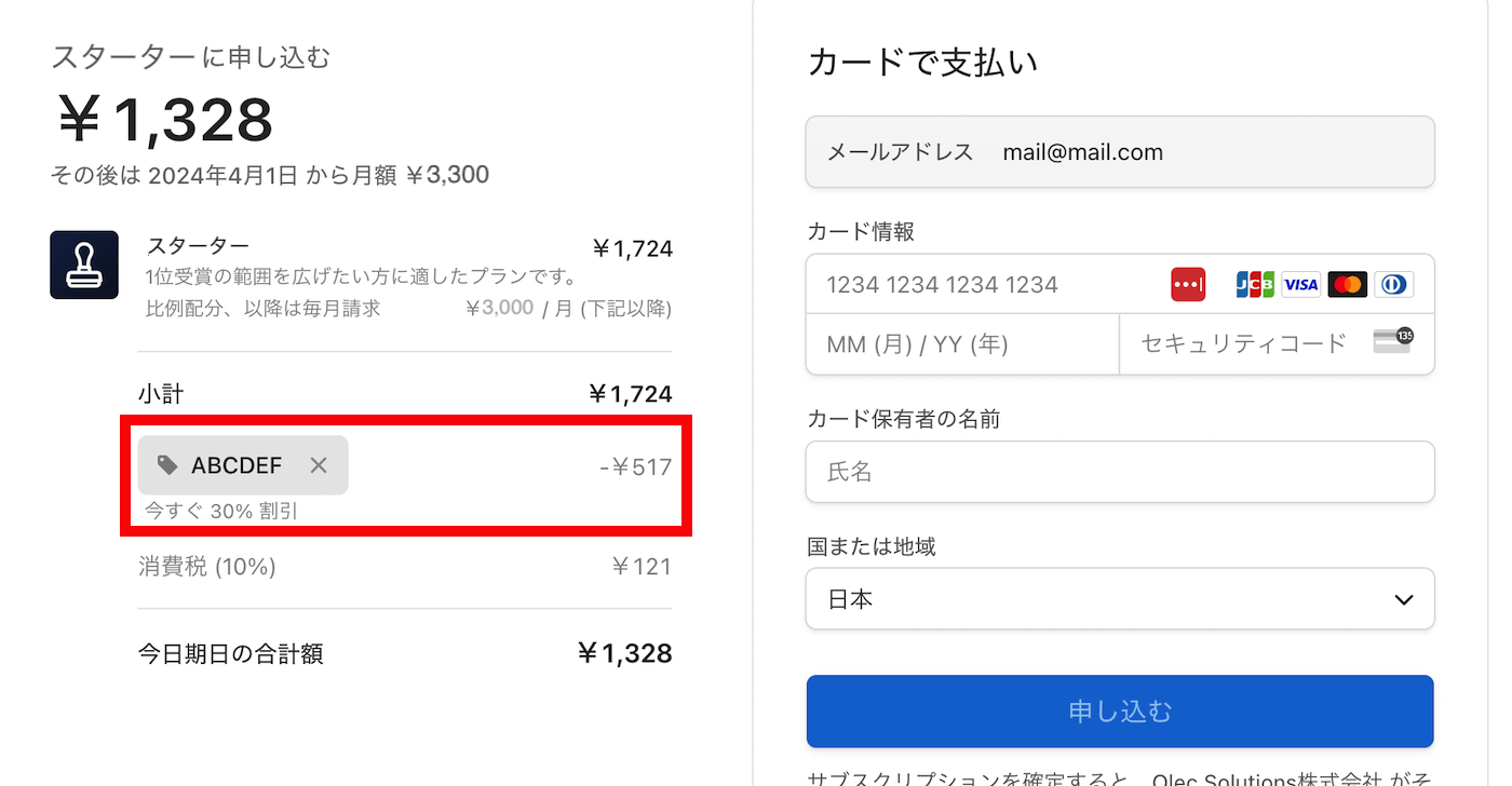 スクリーンショット 2024-03-26 22.11.31.png