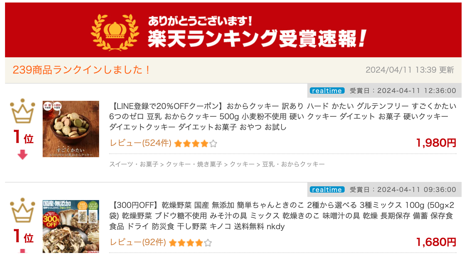 スクリーンショット 2024-04-11 13.52.11.png