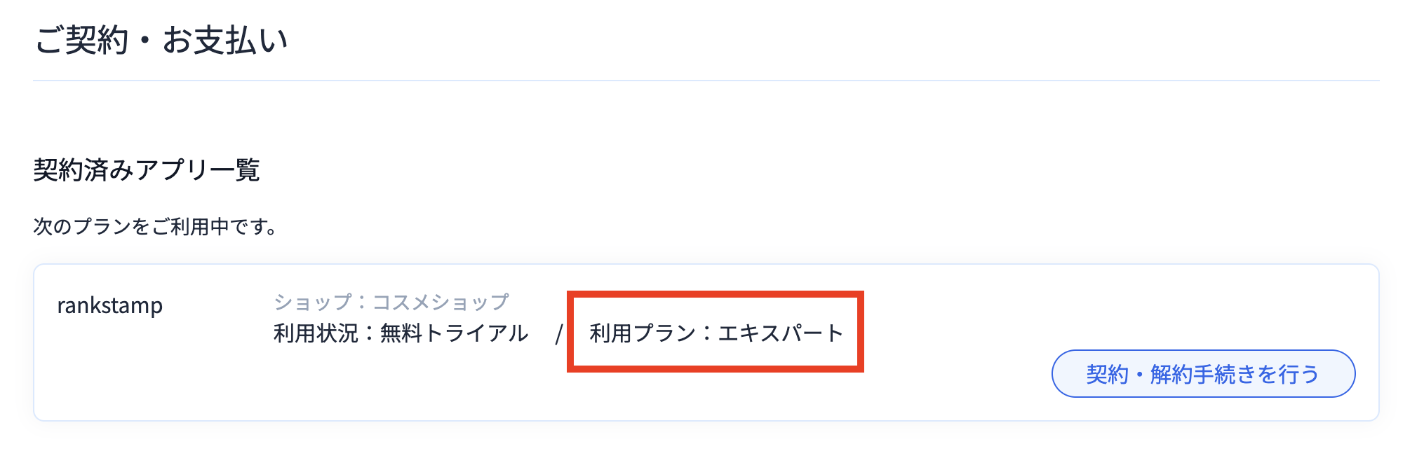 名称未設定.png