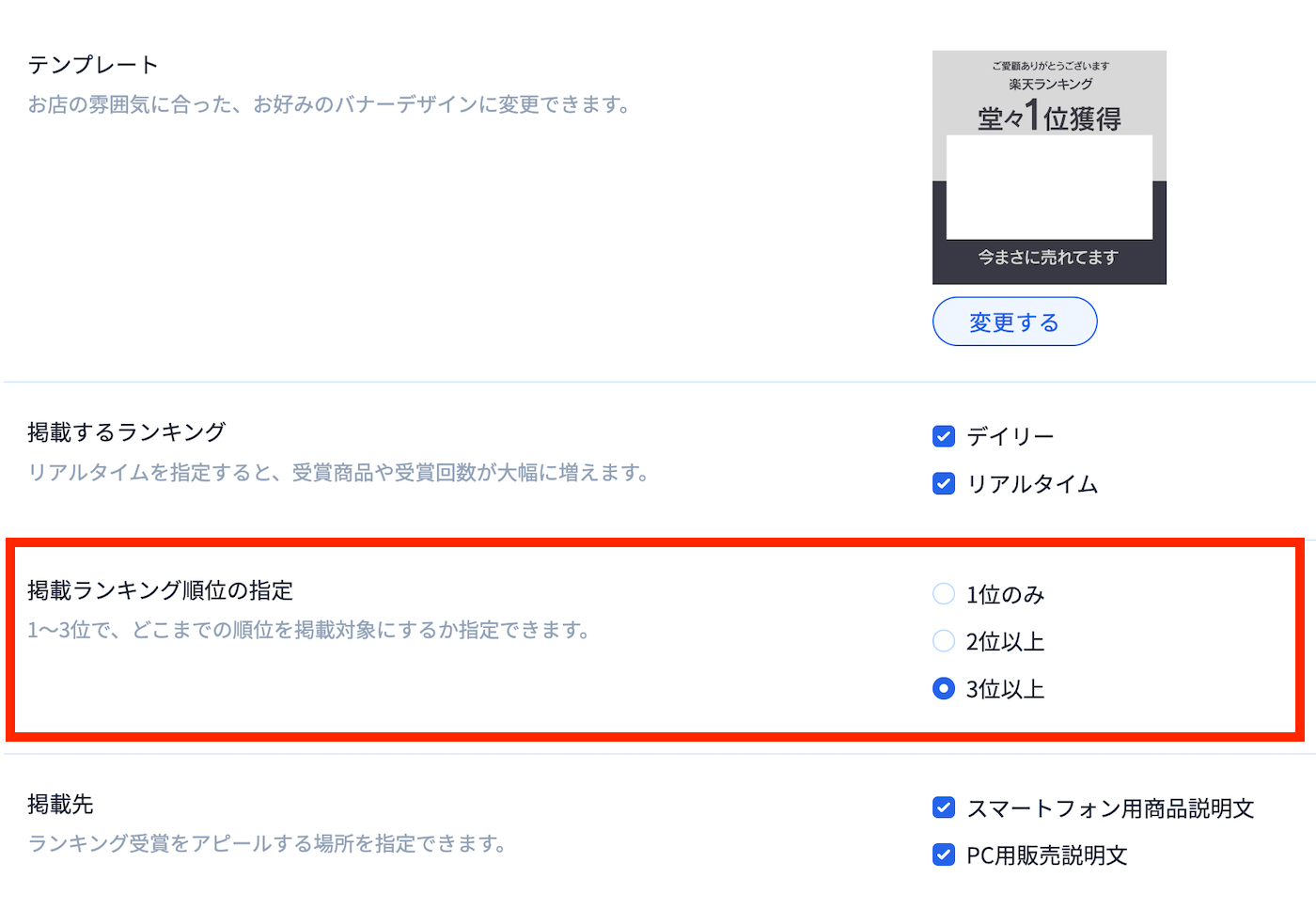 名称未設定2.png