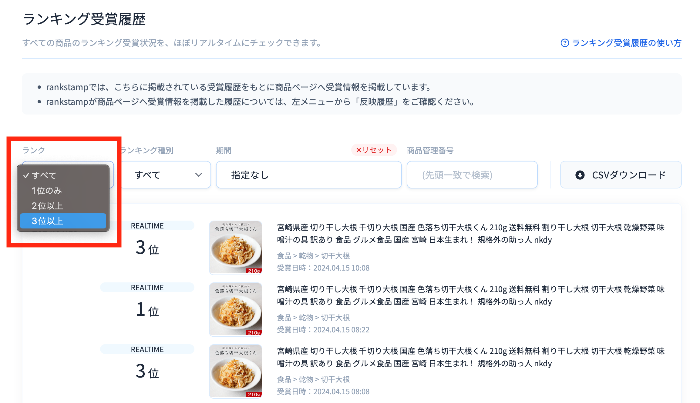 スクリーンショット 2024-04-15 10.23.23.png