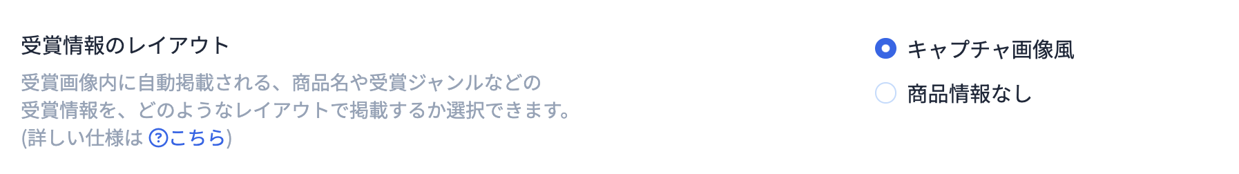 名称未設定.png