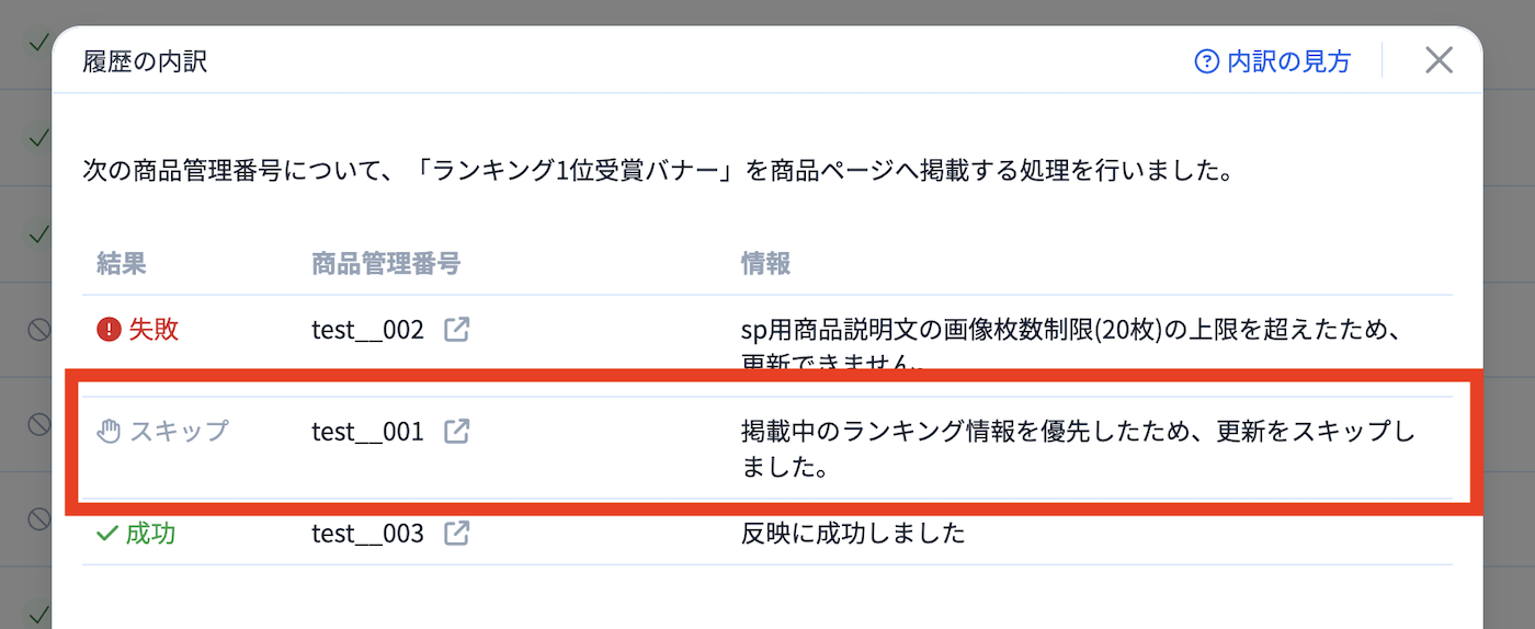 名称未設定.png