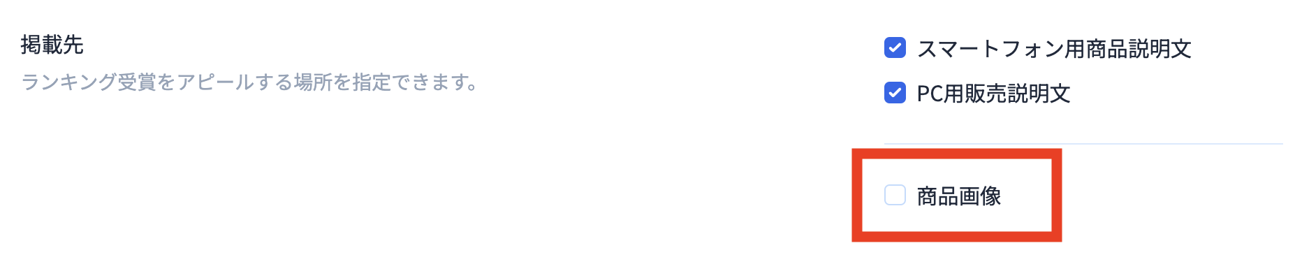 名称未設定.png