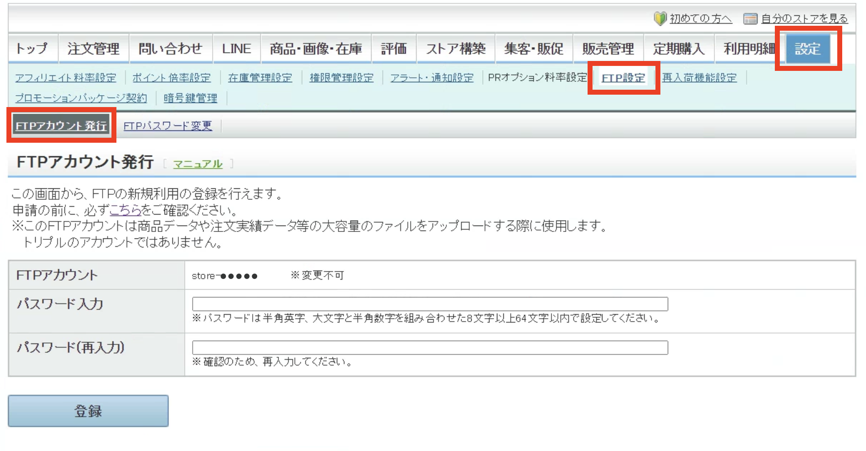 スクリーンショット 2024-05-21 16.03.37.png