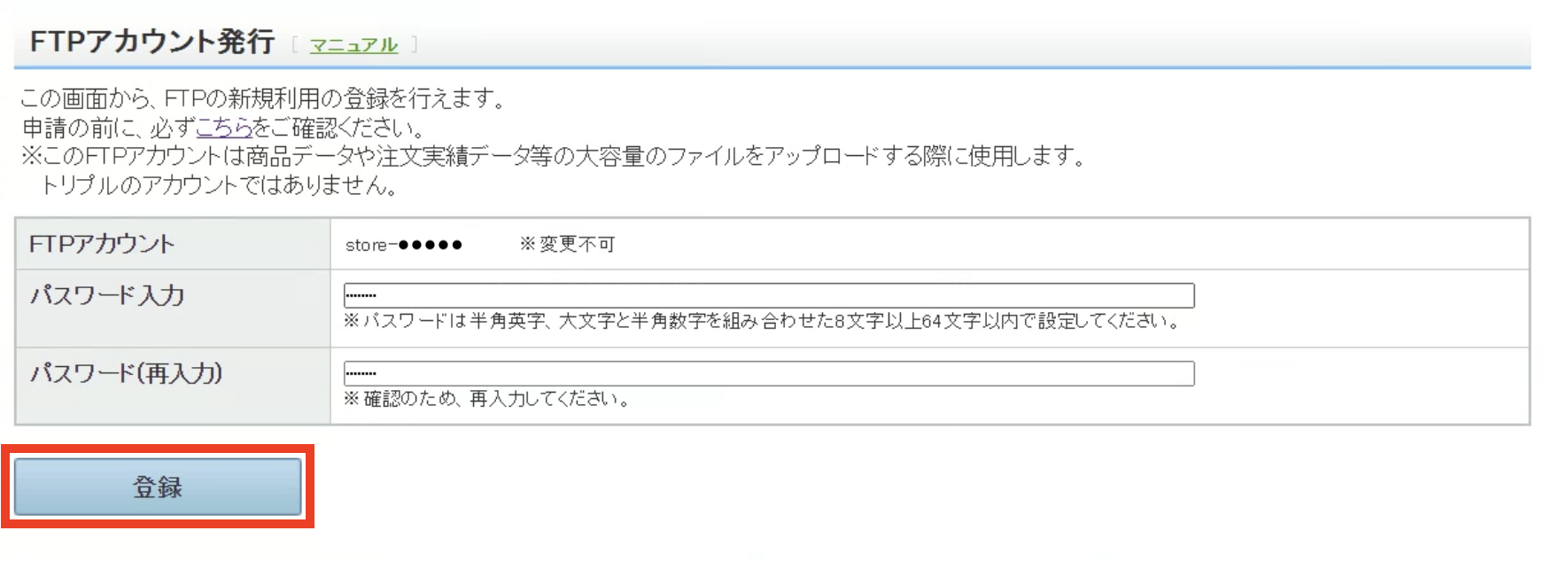 スクリーンショット 2024-05-21 17.26.55.png