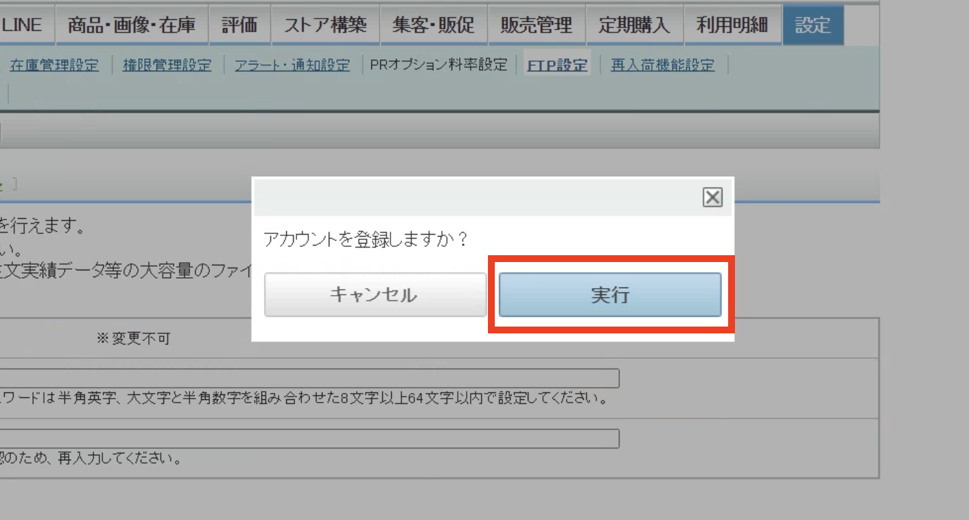 スクリーンショット 2024-05-21 17.21.49.png