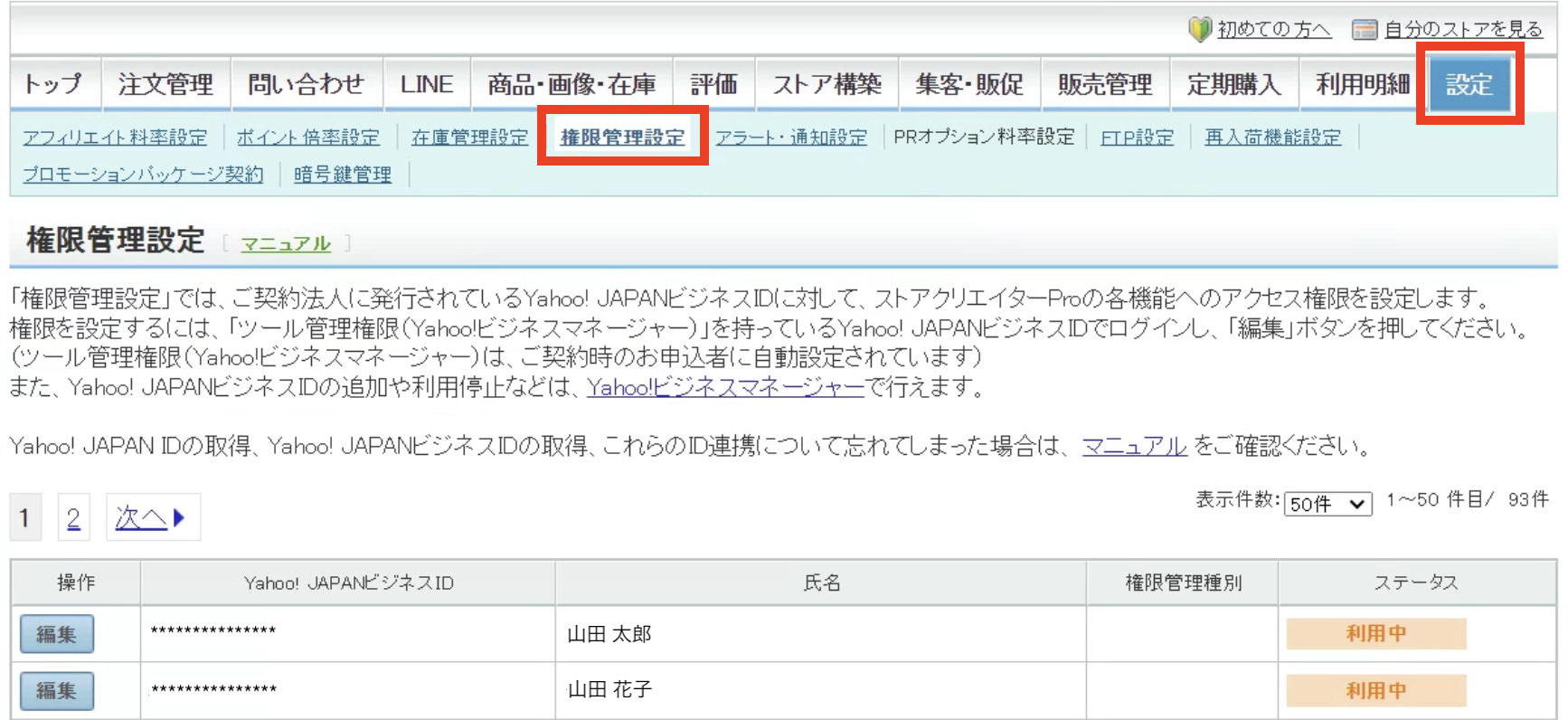 スクリーンショット 2024-05-22 14.48.43.png