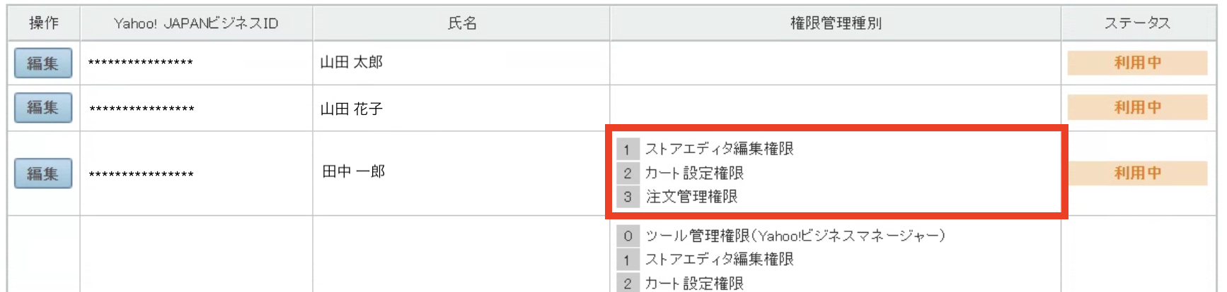 スクリーンショット 2024-05-22 15.11.36.png