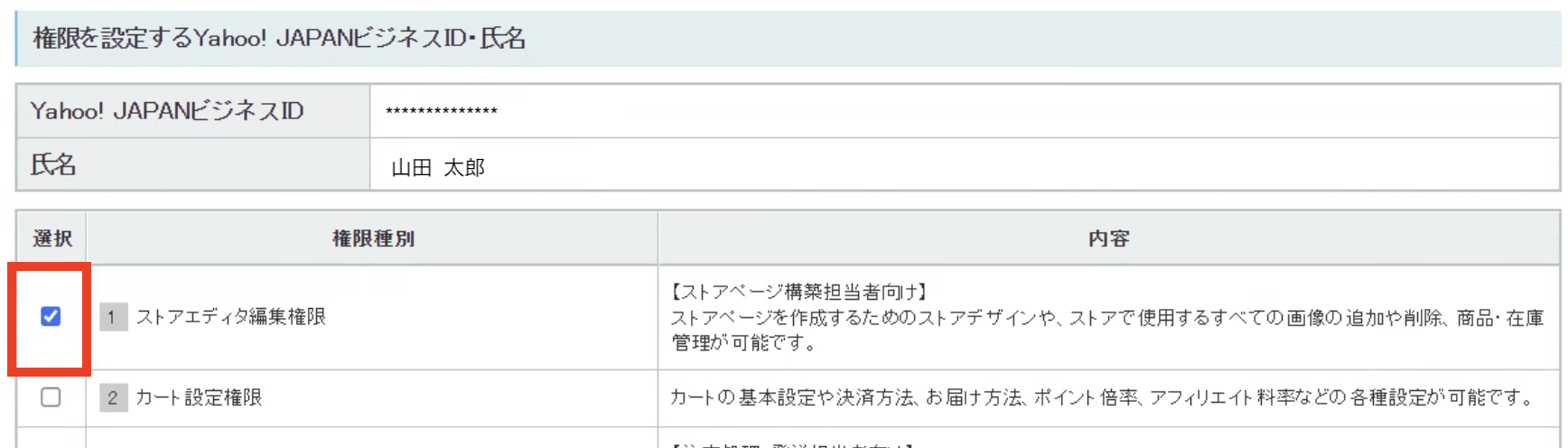 スクリーンショット 2024-05-22 15.41.36.png