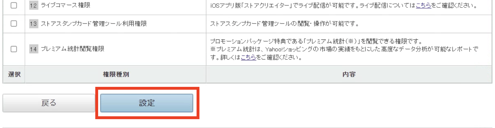 スクリーンショット 2024-05-22 15.31.45.png