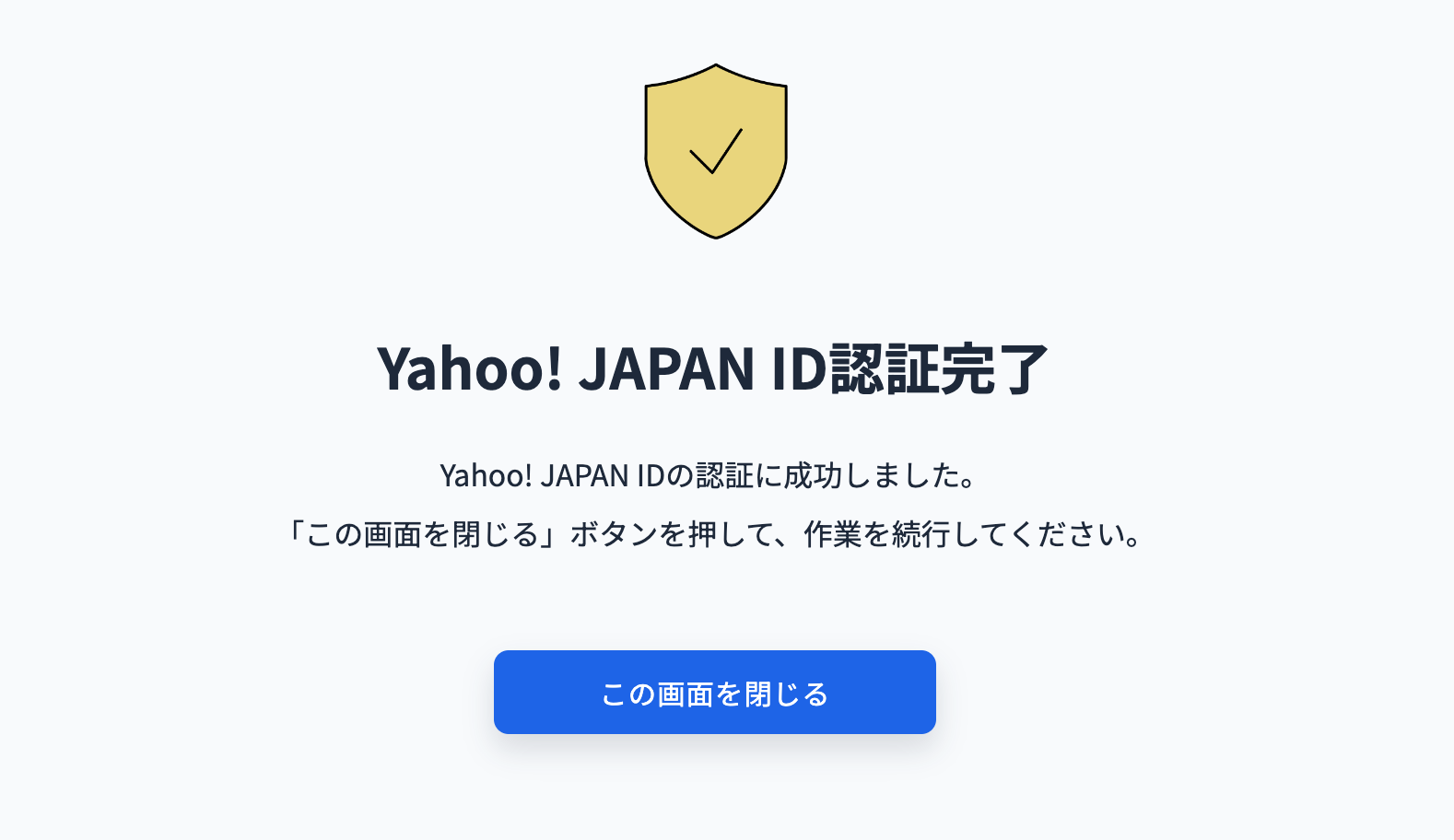 スクリーンショット 2024-06-11 16.52.57.png