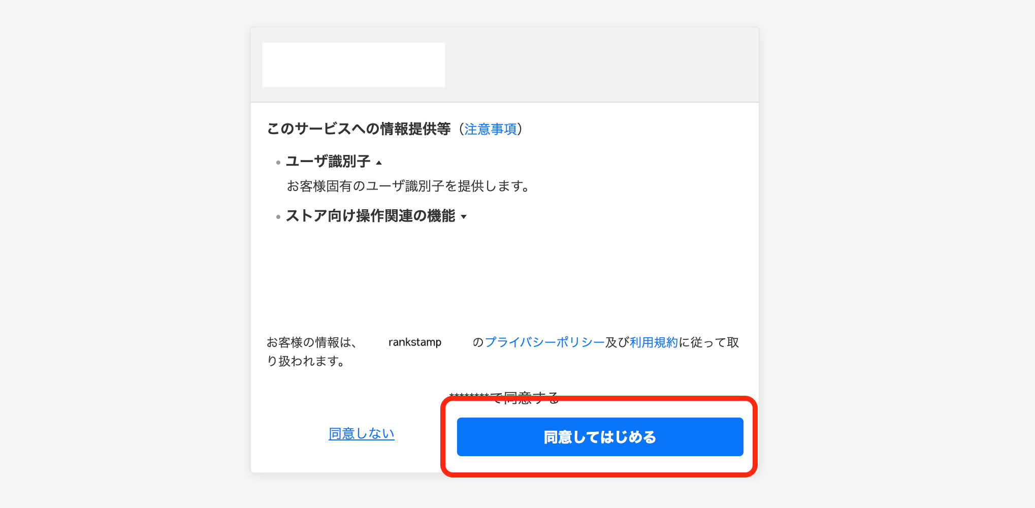 スクリーンショット 2023-01-04 12.40.20.png