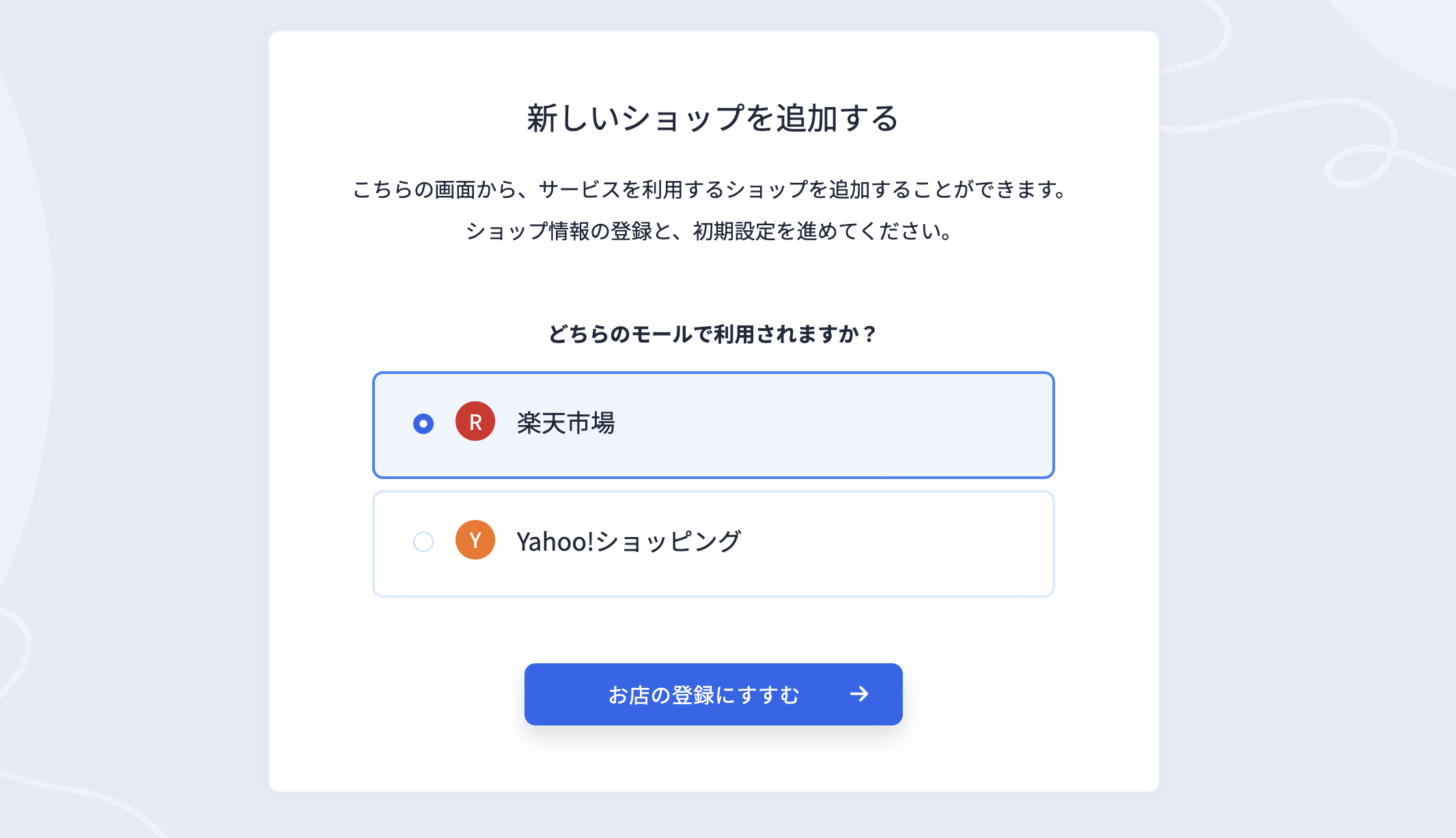 名称未設定.png