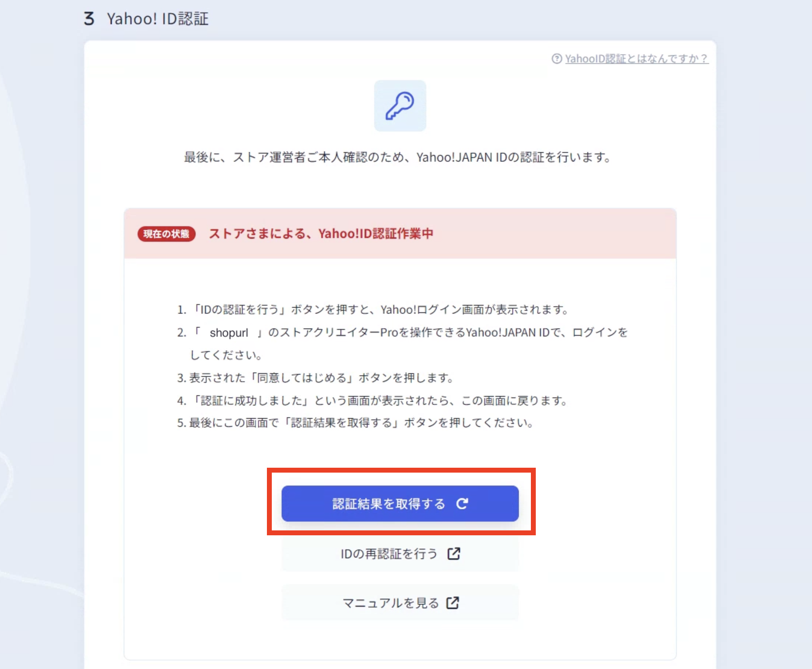 スクリーンショット 2024-06-12 16.18.16 2.png