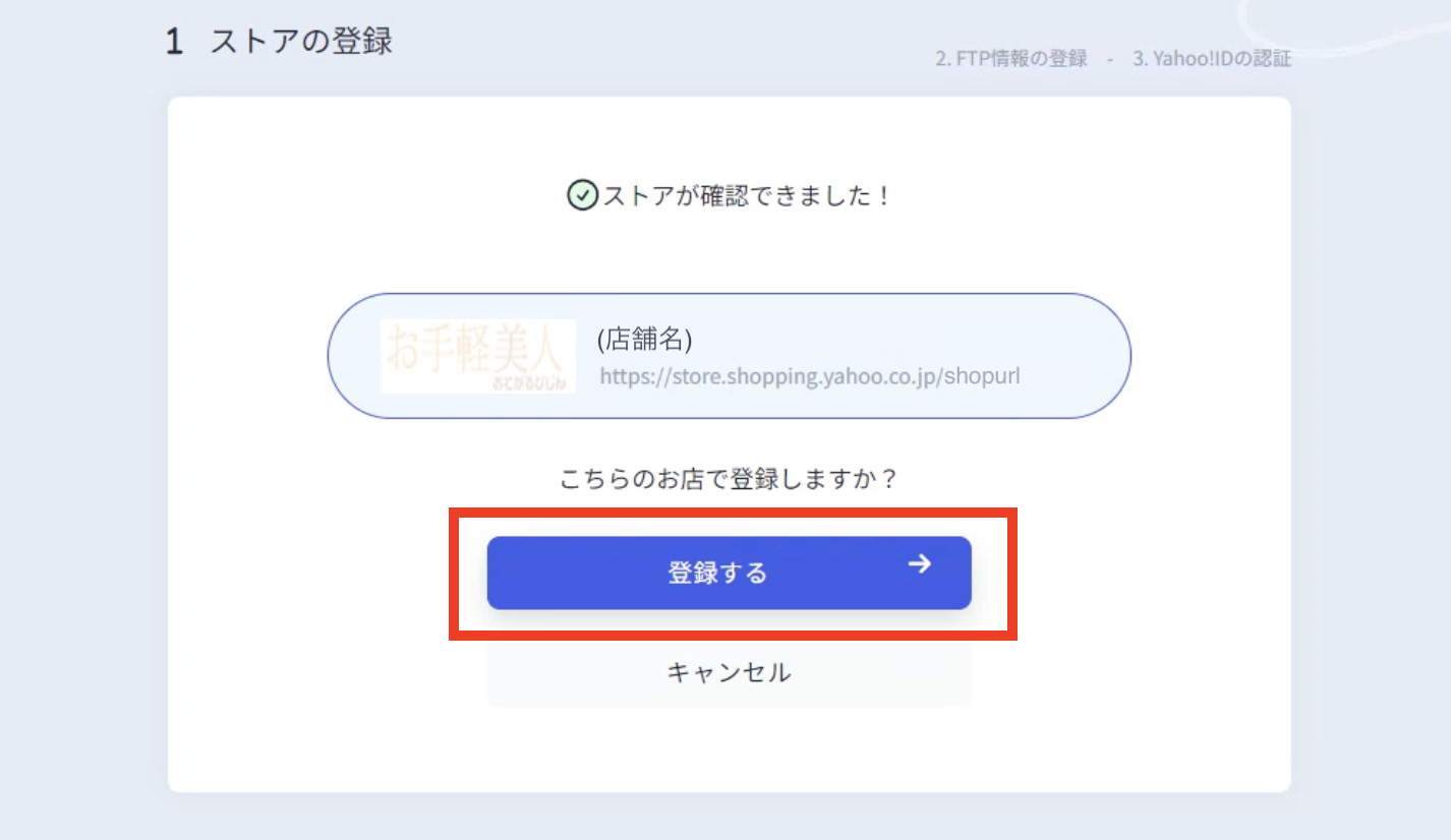 スクリーンショット 2024-06-12 14.08.00 3.png
