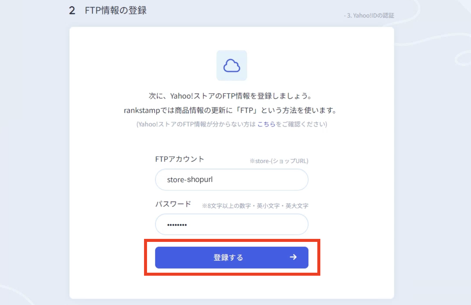 スクリーンショット 2024-06-12 14.49.17 3.png