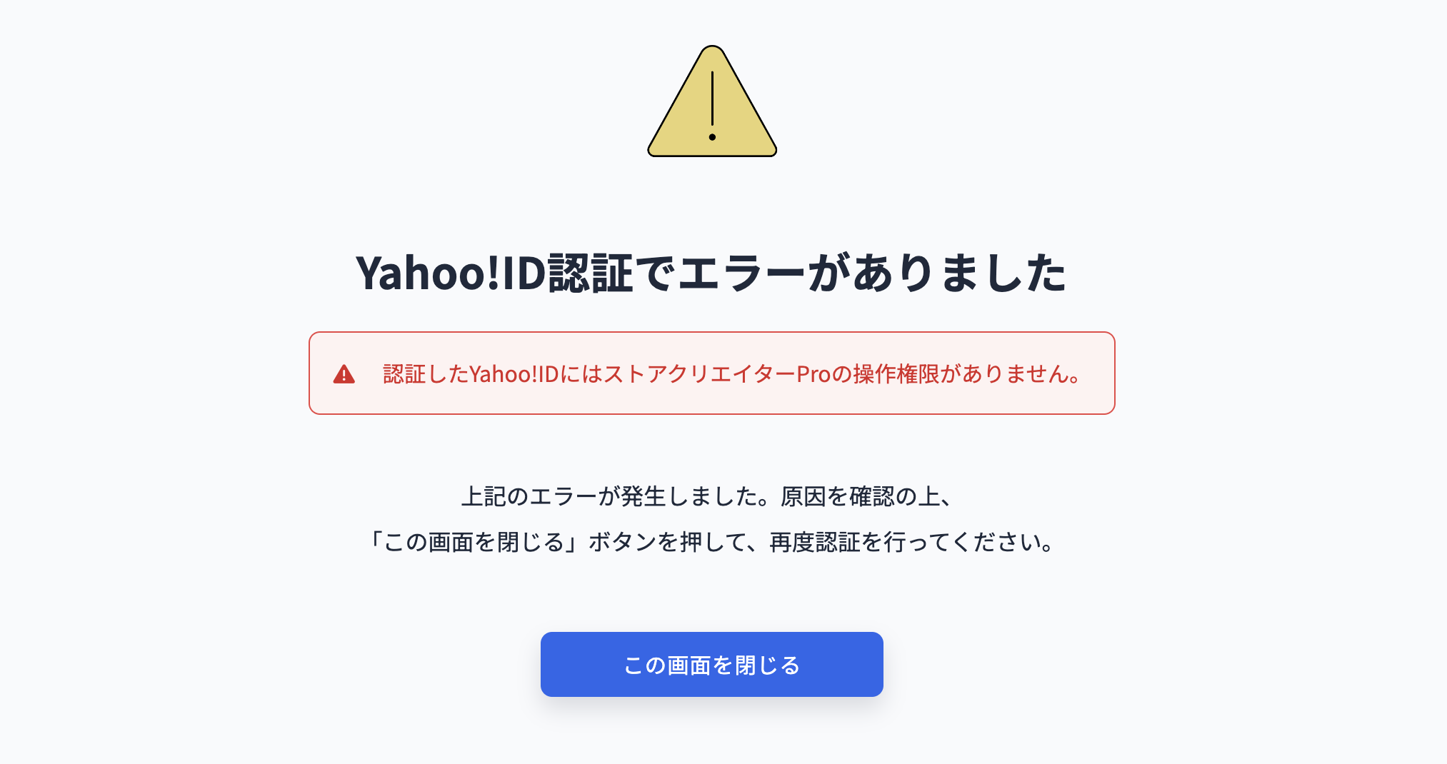 名称未設定2.png