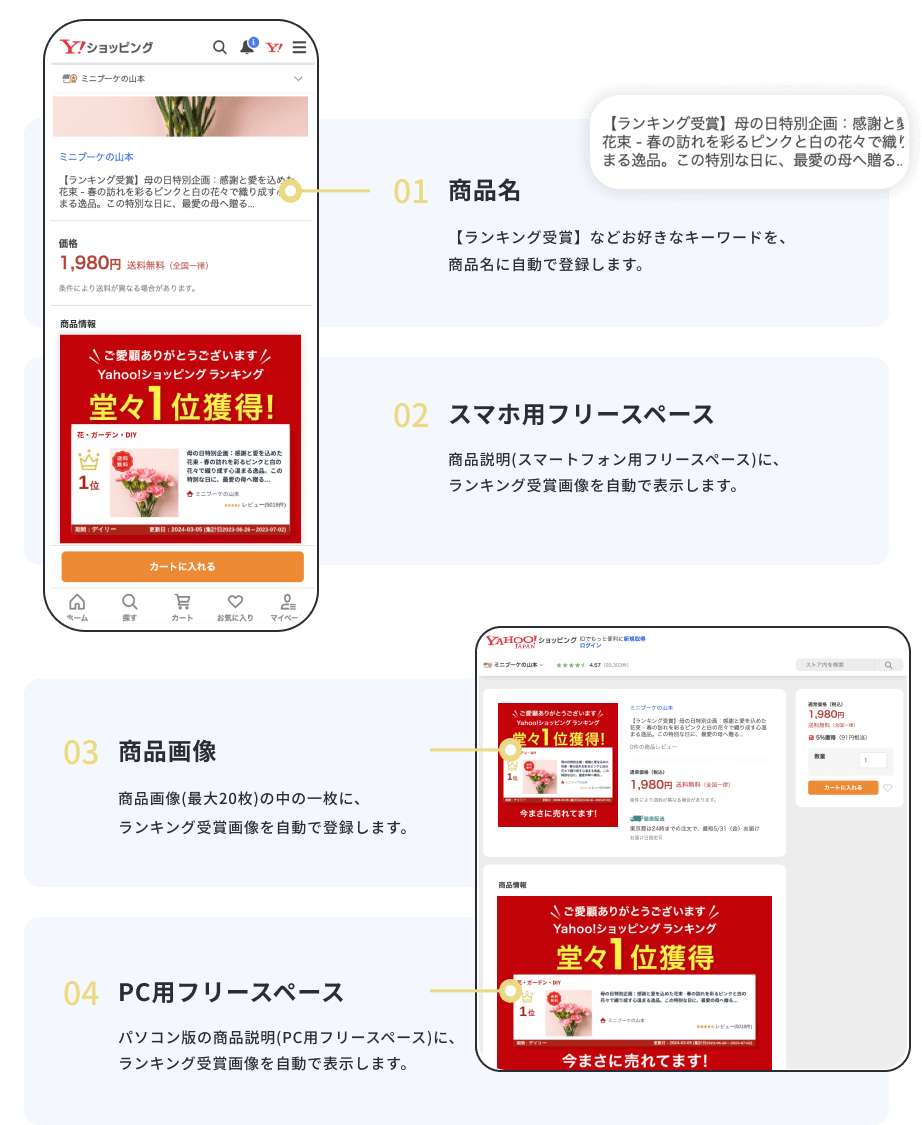 反映箇所.png