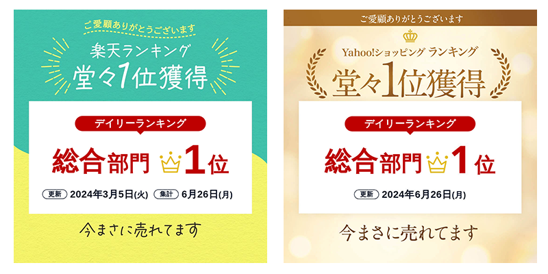ranking3.png