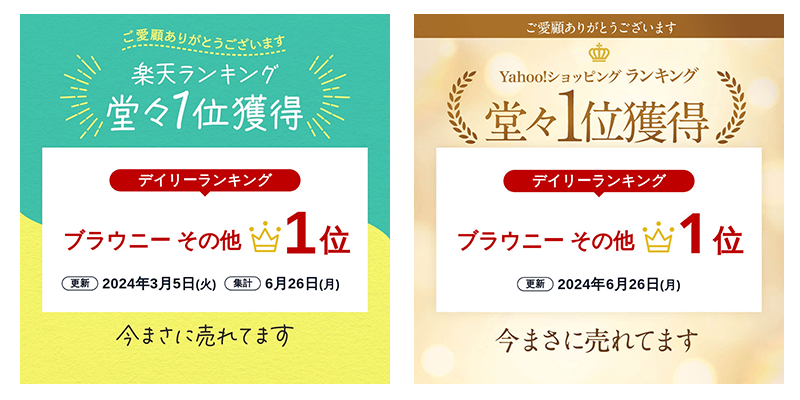 ranking4.png