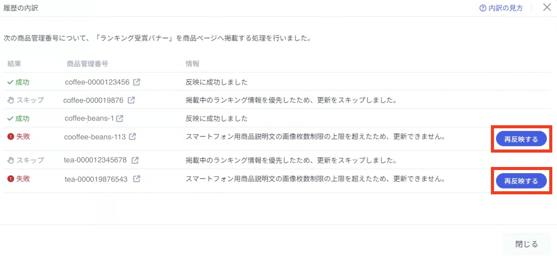 スクリーンショット 2024-07-03 13.57.01 2.png