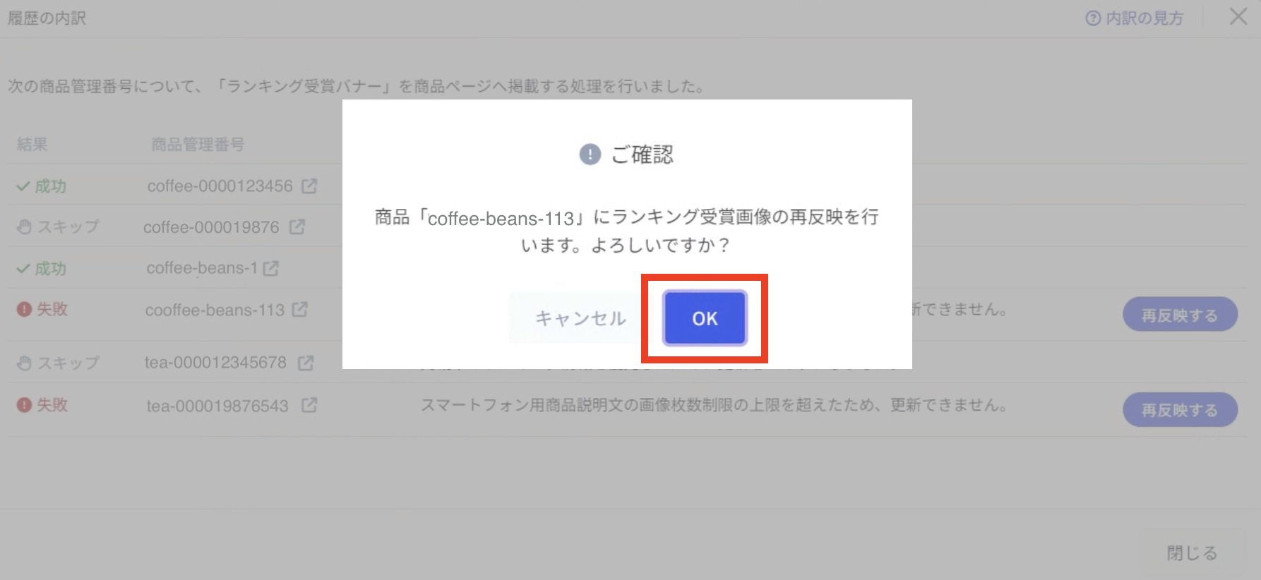 スクリーンショット 2024-07-03 13.57.01 3.png