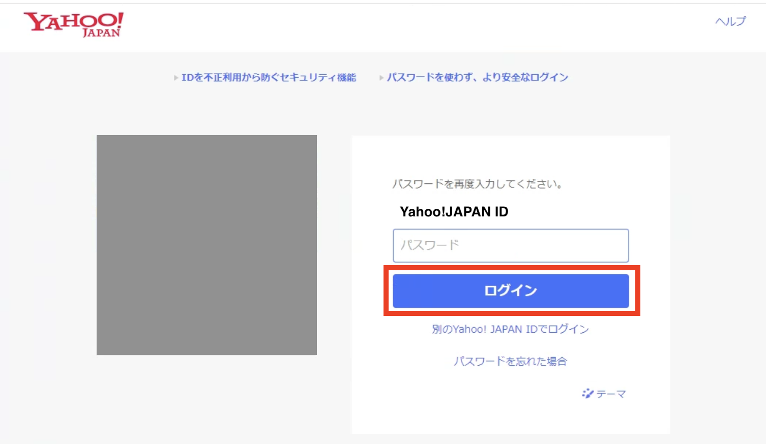 スクリーンショット 2024-07-16 14.24.30.png