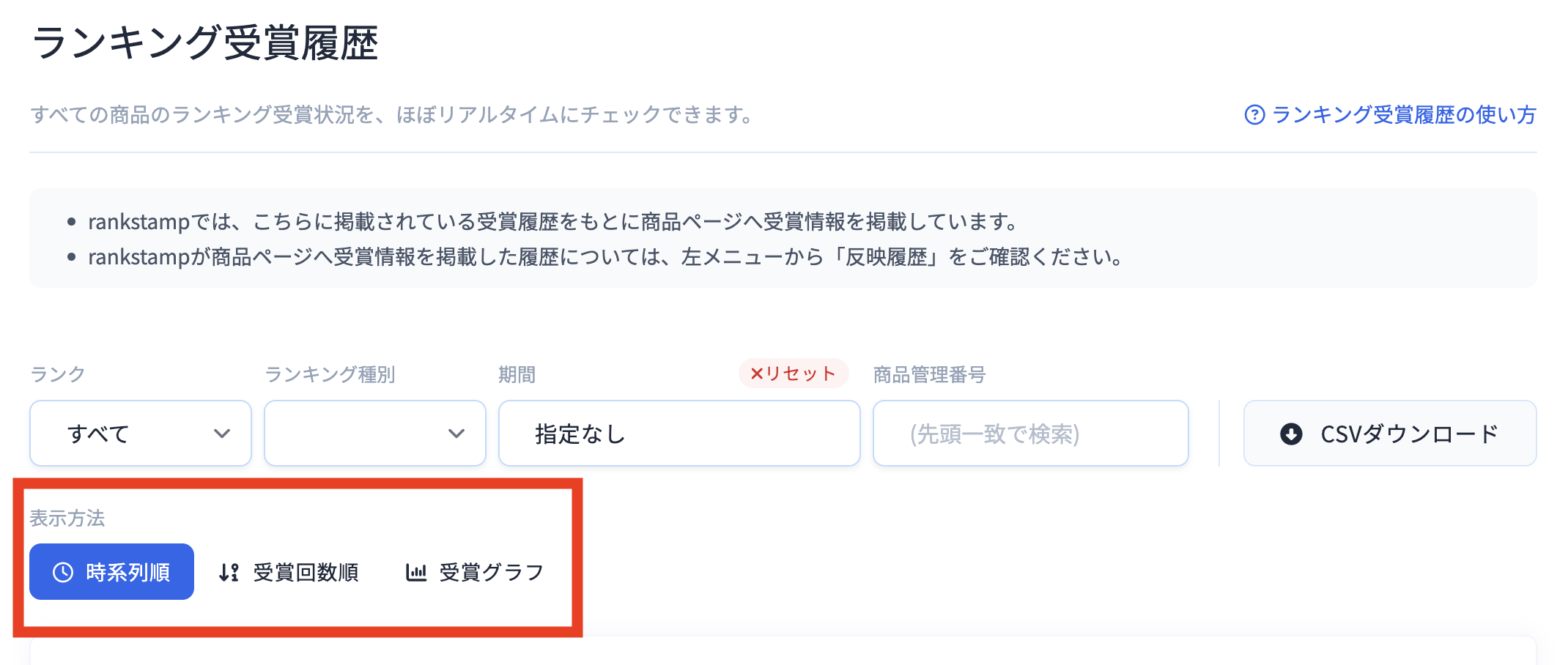 表示方法.png