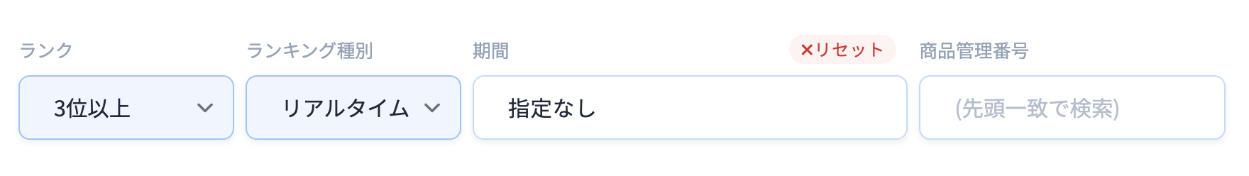 絞り込み.png