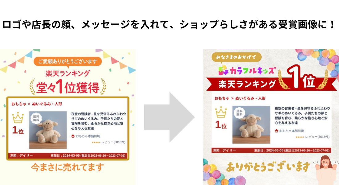 入賞画像サンプル.jpg