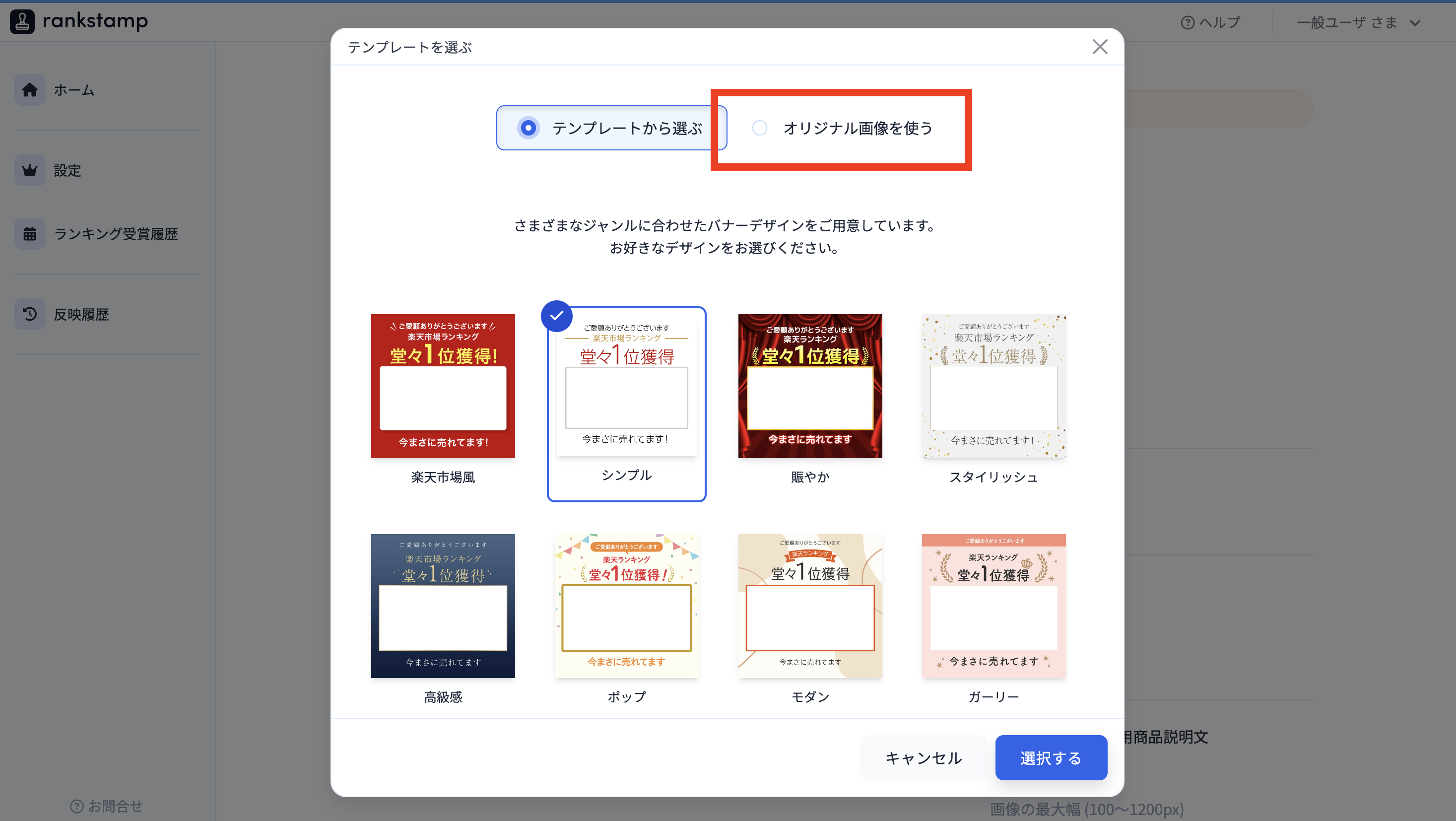 スクリーンショット 2024-11-20 17.09.00.png