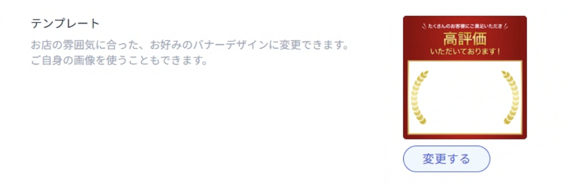 スクリーンショット 2025-01-16 16.17.09.png