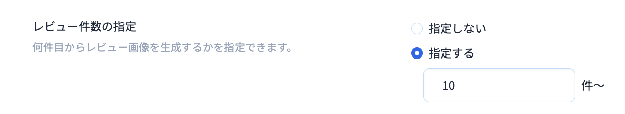 スクリーンショット 2025-01-16 16.17.44.png