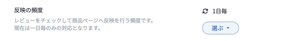 スクリーンショット 2025-01-16 16.19.18.png