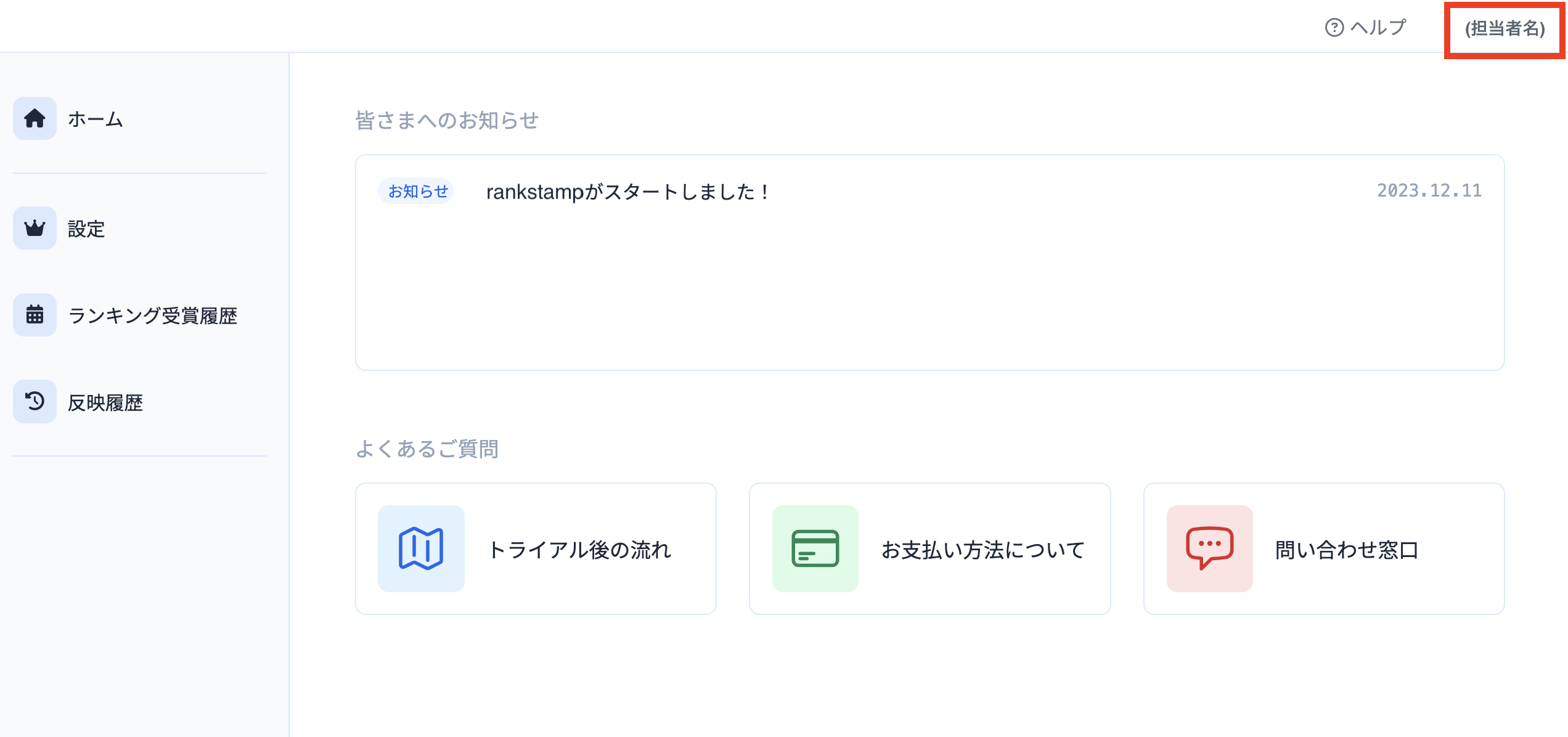 スクリーンショット 2024-02-20 23.17.58.01.png
