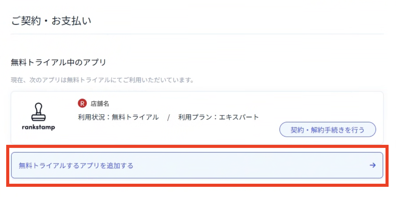スクリーンショット 2025-02-05 12.06.12.png