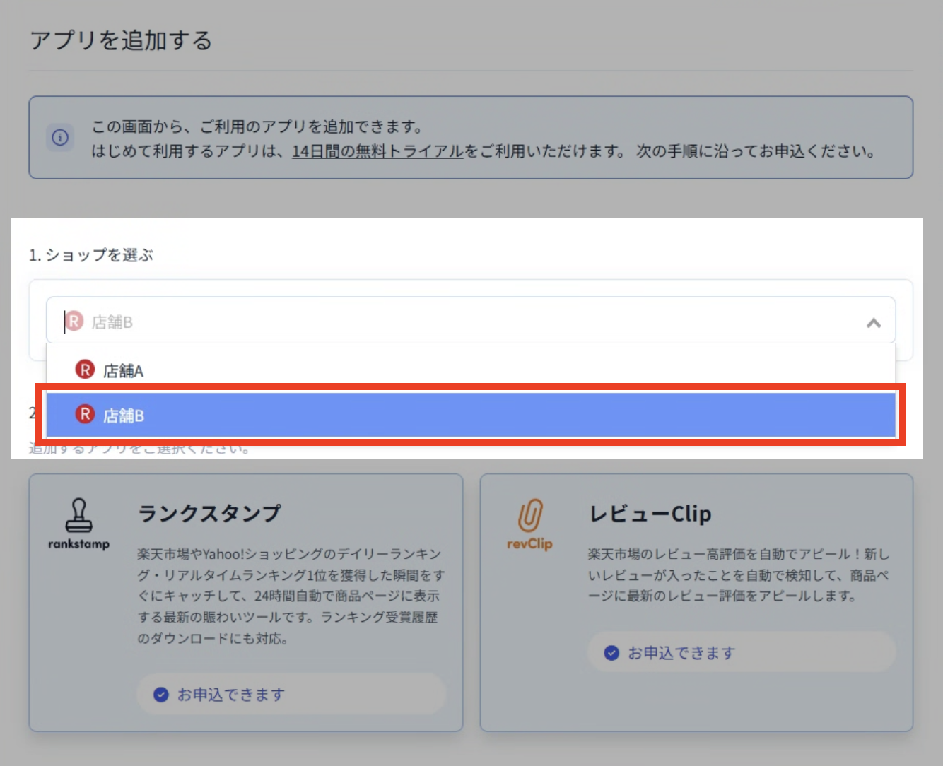 スクリーンショット 2025-02-05 12.43.03.png