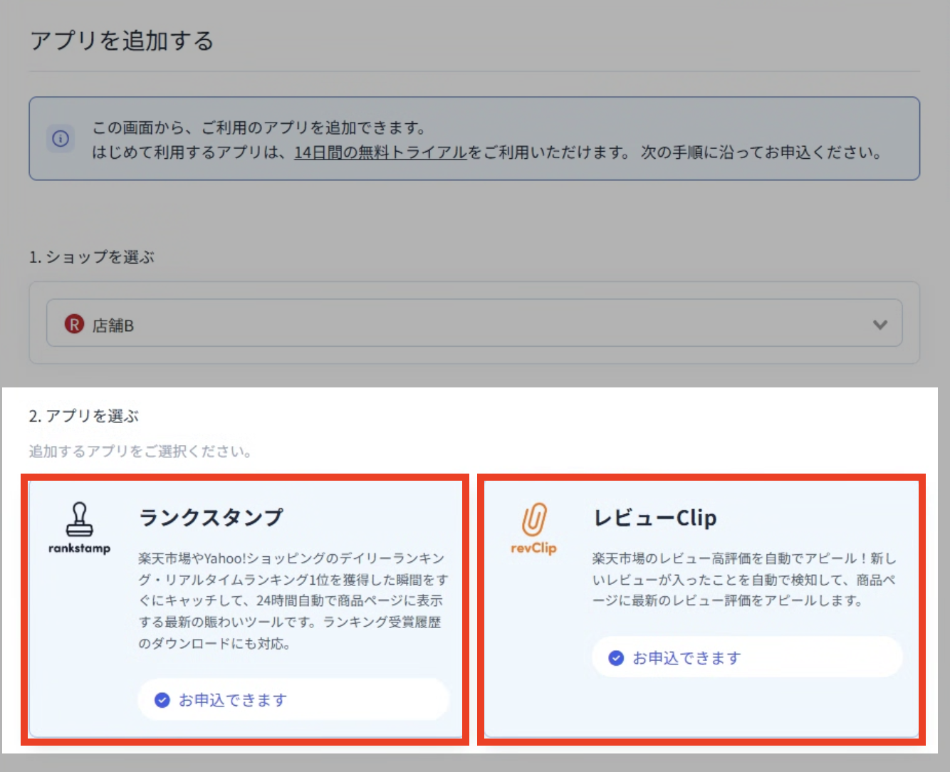 スクリーンショット 2025-02-05 13.49.27.png