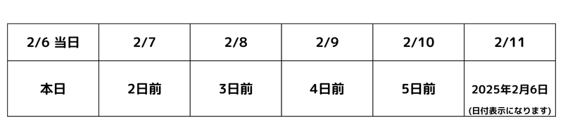 calendar02.png
