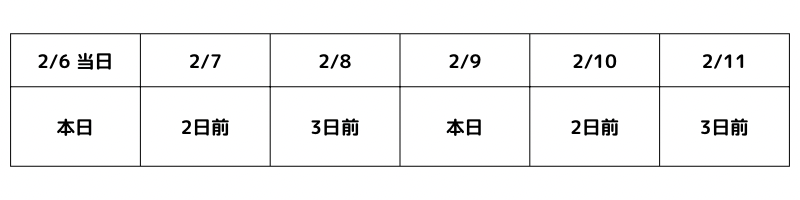 calendar01.png