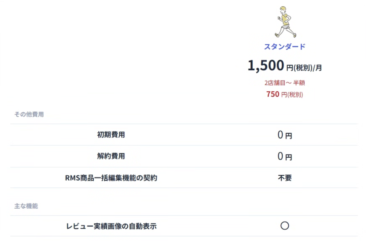 スクリーンショット 2025-02-13 14.45.06.png