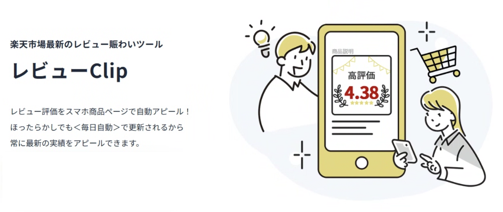 スクリーンショット 2025-02-13 23.00.08.png