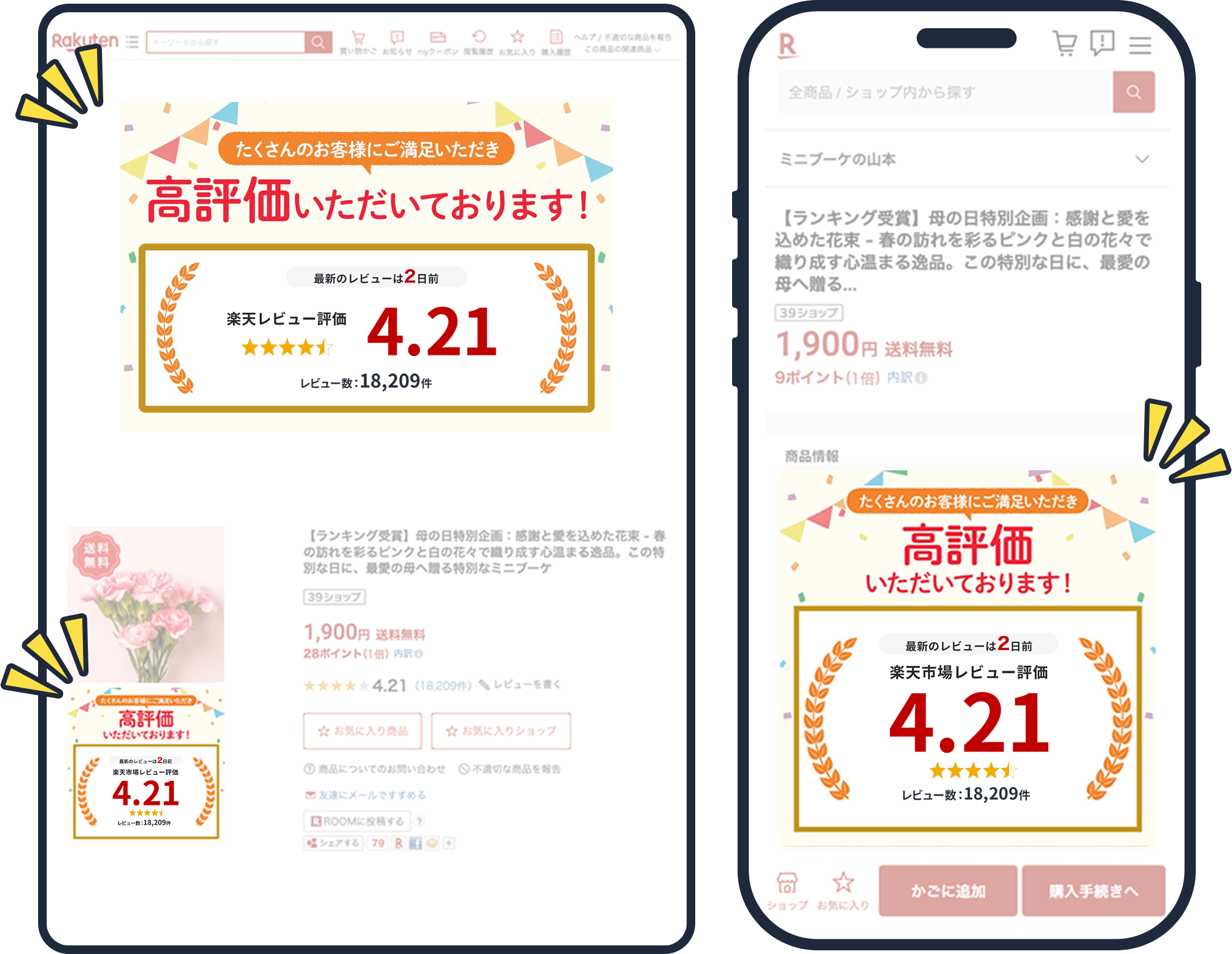image_benefit_03.png