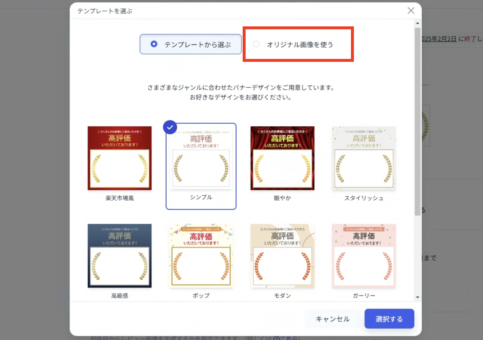スクリーンショット 2025-03-05 18.34.40.png