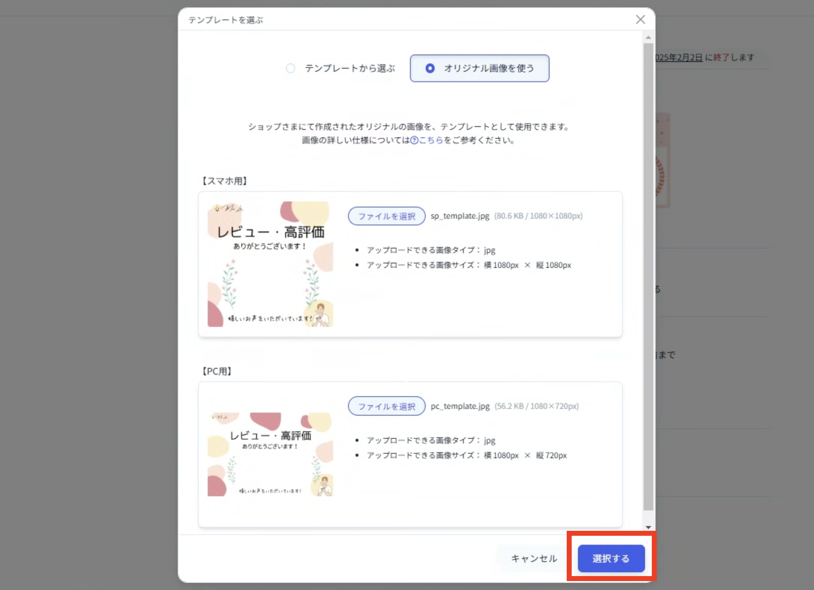 スクリーンショット 2025-03-06 14.53.56.png