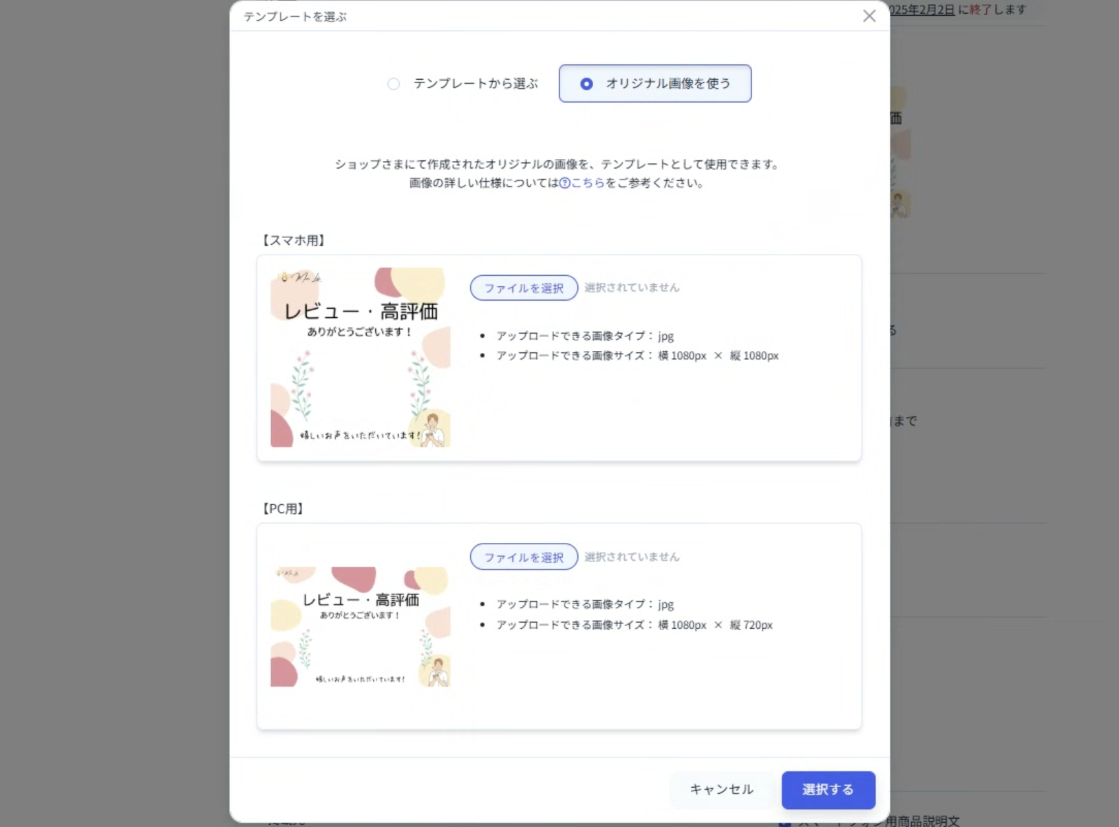 スクリーンショット 2025-03-07 9.54.23.png