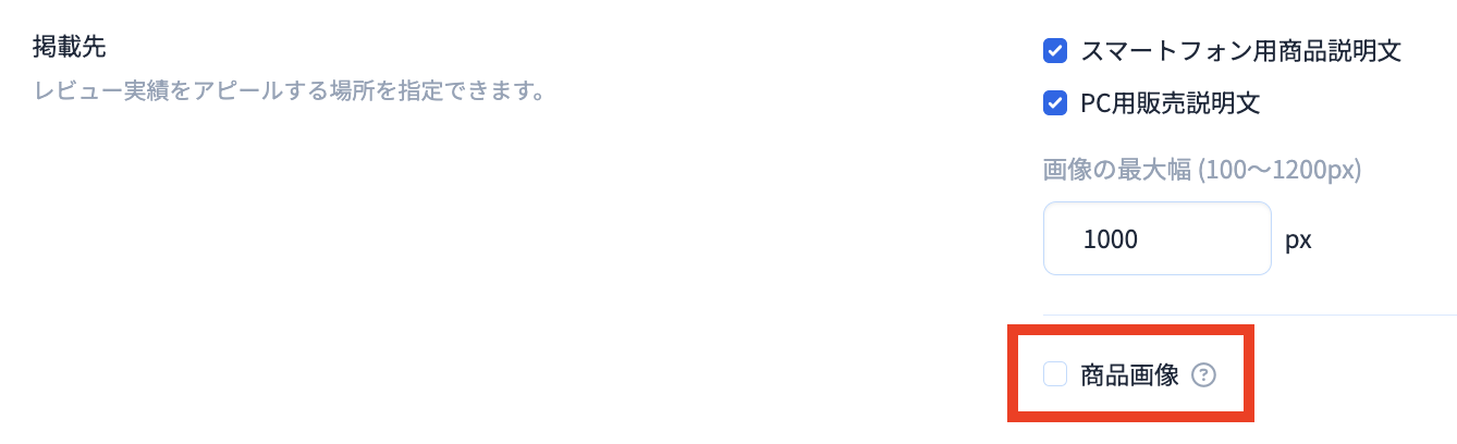 スクリーンショット 2025-03-07 13.11.34.png