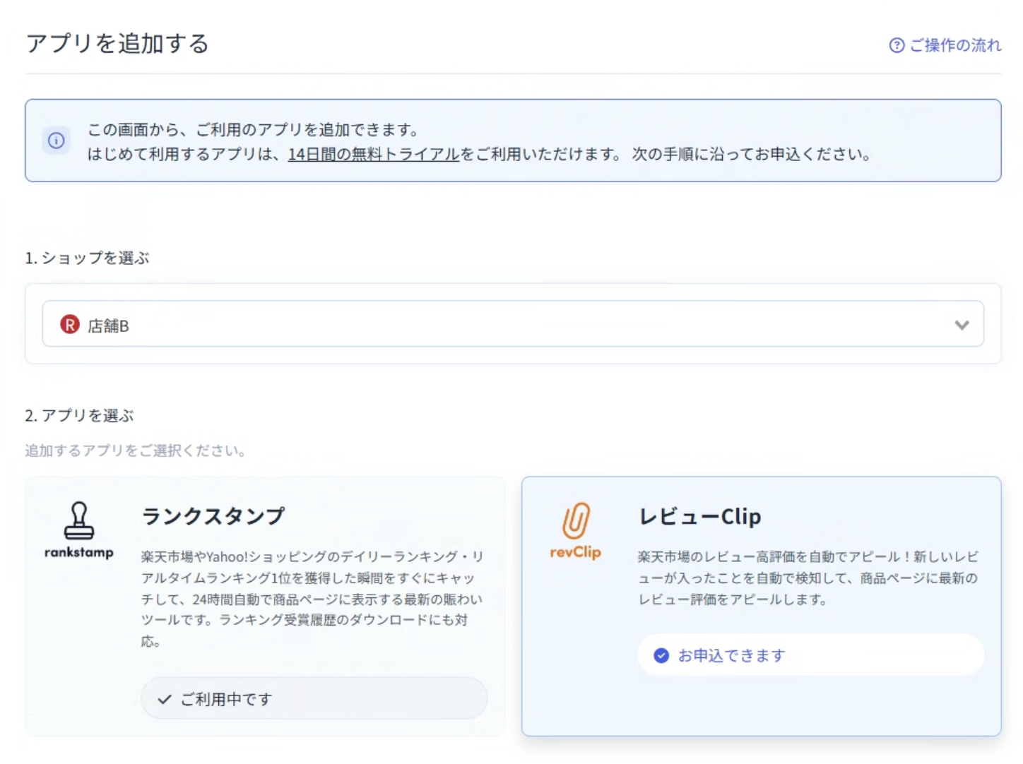スクリーンショット 2025-02-17 14.05.45.png