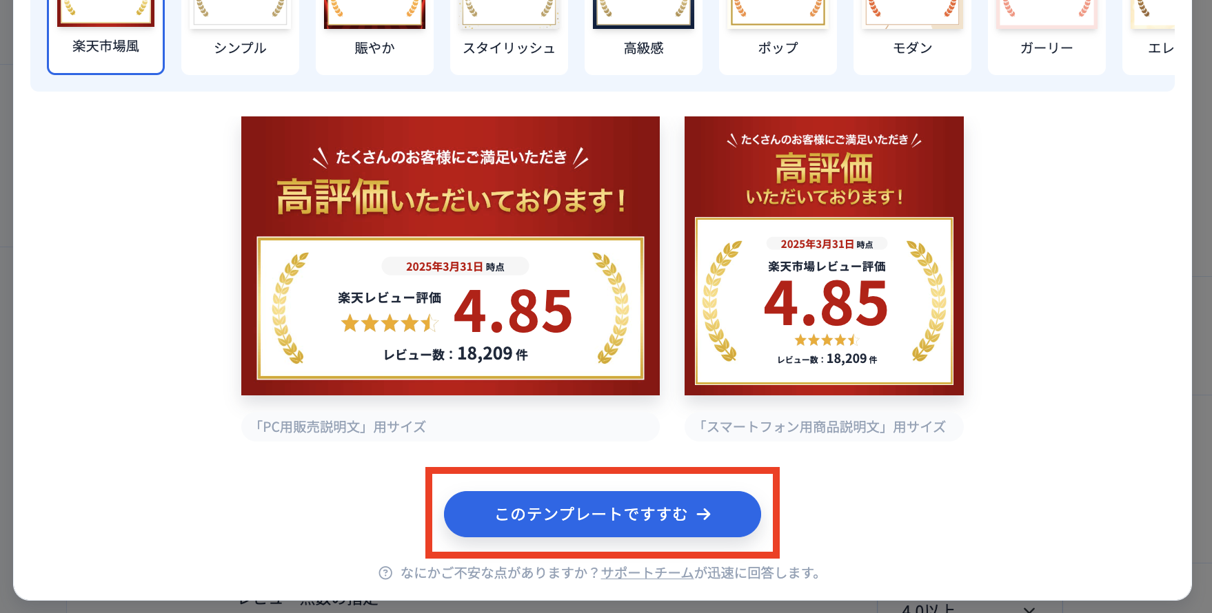 スクリーンショット 2025-03-28 16.04.19.png